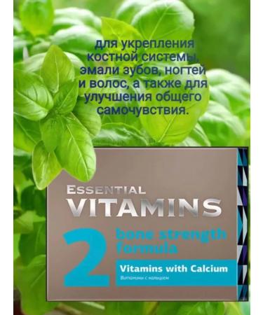 healthy body Vitamin 2 with calcium - Buy Online on GoSupps.com