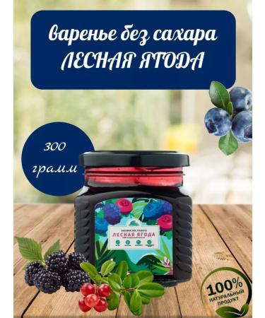 Wizard Sugar jam forest berry 300 g