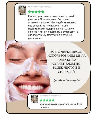 Putya cosmetics Natural whitening facial soap - Buy Online on GoSupps.com