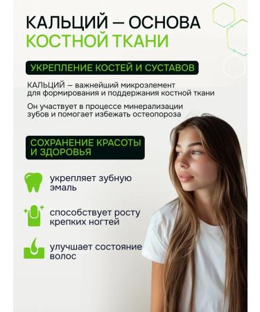 Biocor company! Calcium d3 180 tablets - Buy Online on GoSupps.com