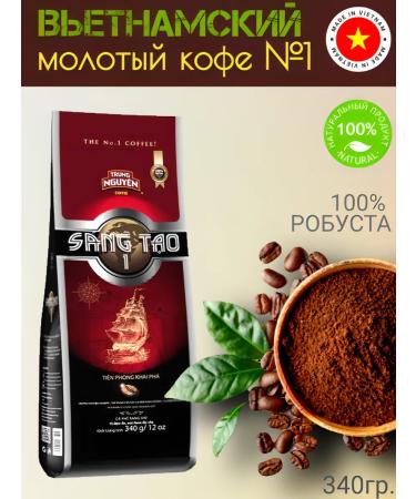 TRUNG NGUYEN Vietnamese ground coffee Sang Tao 340 gr 1