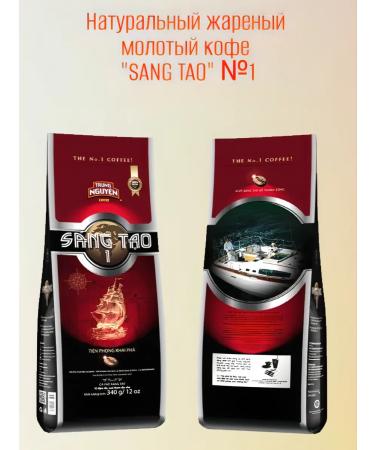 TRUNG NGUYEN Vietnamese ground coffee Sang Tao 340 gr 1 - Buy Online on GoSupps.com
