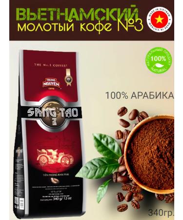 TRUNG NGUYEN Vietnamese ground coffee Sang Tao 340 gr 3