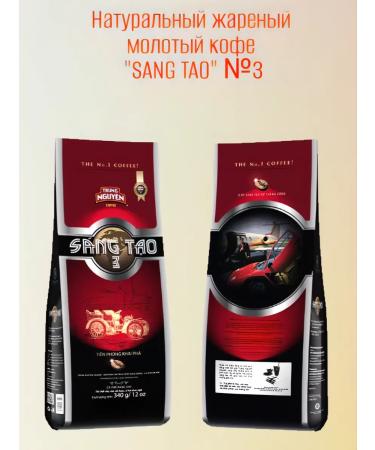 TRUNG NGUYEN Vietnamese ground coffee Sang Tao 340 gr 3 - Buy Online on GoSupps.com