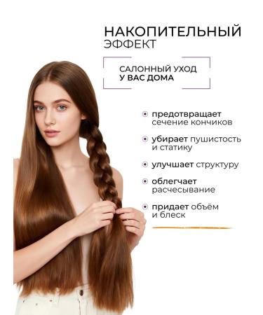 Chekasso Polykwaternium 7 for hair air conditioning - Buy Online on GoSupps.com