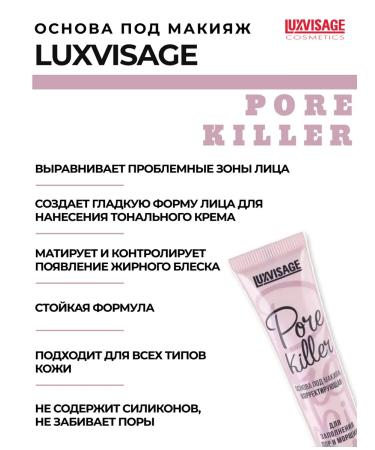 LUXVISAGE Base for makeup corrective pore killer transparent - Buy Online on GoSupps.com