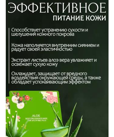 Eyenlip Fabric face masks with aloe - Buy Online on GoSupps.com