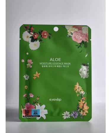 Eyenlip Fabric face masks with aloe - Buy Online on GoSupps.com