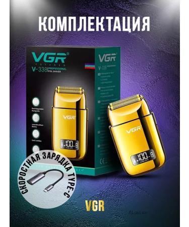 Remington Trimmer V-338 - Buy Online on GoSupps.com