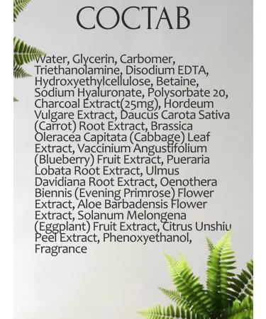 Eyenlip Facial face masks with coal - Buy Online on GoSupps.com