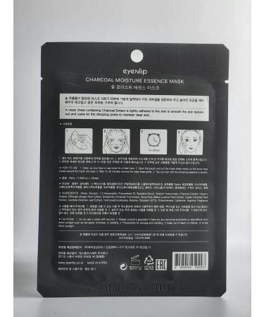 Eyenlip Facial face masks with coal - Buy Online on GoSupps.com