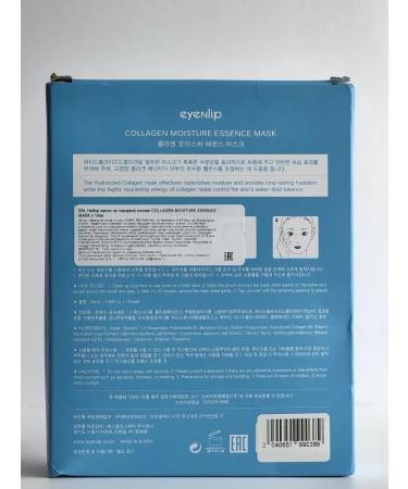 Eyenlip Facial face masks with collagen - Buy Online on GoSupps.com