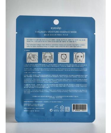 Eyenlip Facial face masks with collagen - Buy Online on GoSupps.com