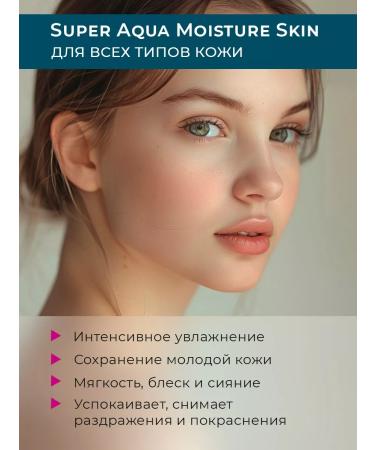 Lebelage Korea face cream moisturizing aqua - Buy Online on GoSupps.com