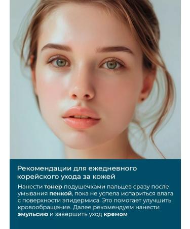 Lebelage Korea face cream moisturizing aqua - Buy Online on GoSupps.com