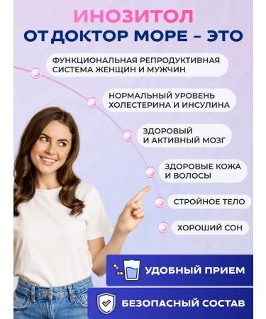 Doctor Sea Inositol 1000 mg hormonal balance myo inositol - Buy Online on GoSupps.com