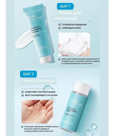 BeautyMix A set of cosmetics - Buy Online on GoSupps.com