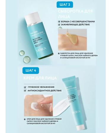 BeautyMix A set of cosmetics - Buy Online on GoSupps.com