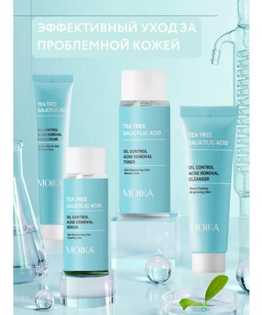 BeautyMix A set of cosmetics - Buy Online on GoSupps.com