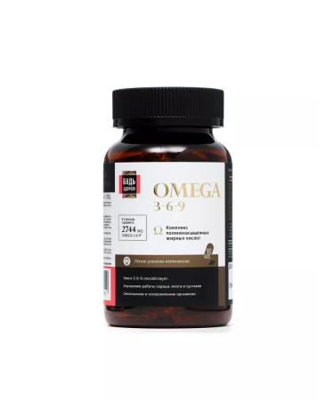 Be healthy! Omega 3-6-9 90 capsules