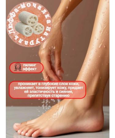 ARGO Gommage (scrub) for the body with Luffa 150 ml - Buy Online on GoSupps.com