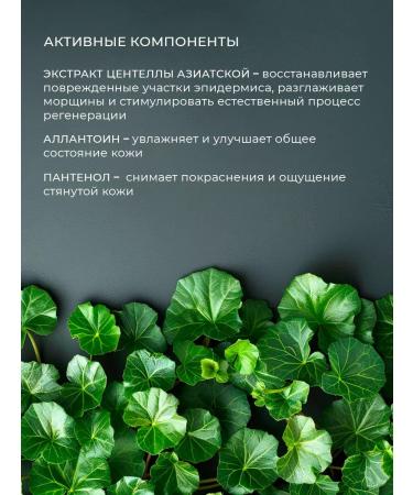 Lebelage Korea's face toner soothing centella - Buy Online on GoSupps.com