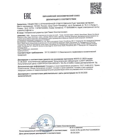 Lebelage Korea's face toner soothing centella - Buy Online on GoSupps.com