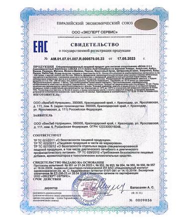 MOVI BCAA 2 1 1 powder 30 servings - Buy Online on GoSupps.com