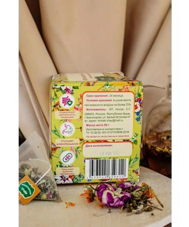 Monastery herbs Gastric collection of herbs - tea for the stomach and intestines - Buy Online on GoSupps.com