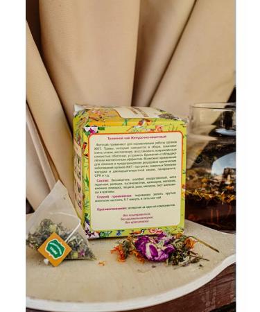 Monastery herbs Gastric collection of herbs - tea for the stomach and intestines - Buy Online on GoSupps.com