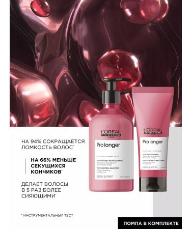 L'Oreal Professionnel Pro Longer shampoo and air conditioner for long hair - Buy Online on GoSupps.com