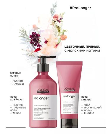 L'Oreal Professionnel Pro Longer shampoo and air conditioner for long hair - Buy Online on GoSupps.com