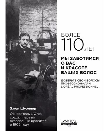 L'Oreal Professionnel Pro Longer shampoo and air conditioner for long hair - Buy Online on GoSupps.com