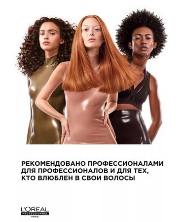 L'Oreal Professionnel Pro Longer shampoo and air conditioner for long hair - Buy Online on GoSupps.com