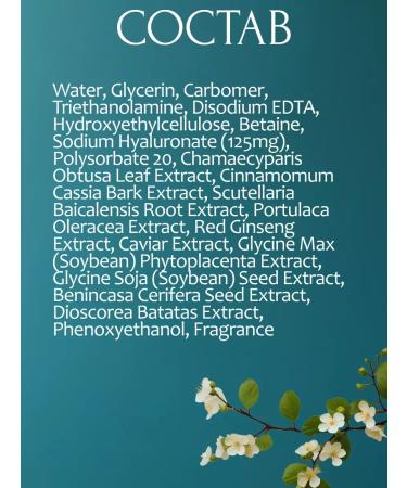 Eyenlip Facial facial masks with hyaluronic acid - Buy Online on GoSupps.com