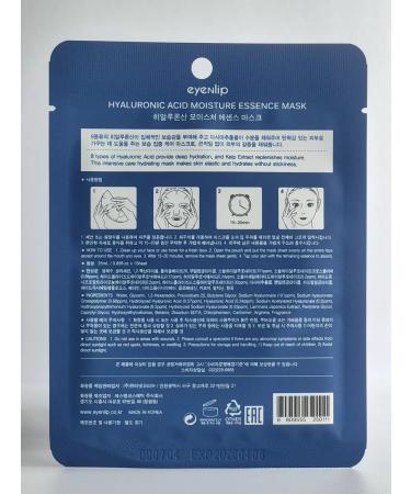 Eyenlip Facial facial masks with hyaluronic acid - Buy Online on GoSupps.com
