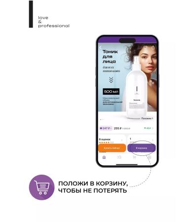 LVCOS Face tonic moisturizer 150 ml 2 1 set - Buy Online on GoSupps.com