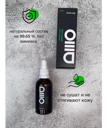 GreenVay Natural deodorant with the aroma "Mint and Sage" - Buy Online on GoSupps.com