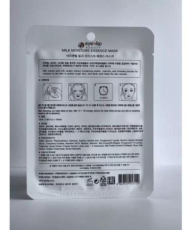 Eyenlip Fabric face masks with milk - Buy Online on GoSupps.com