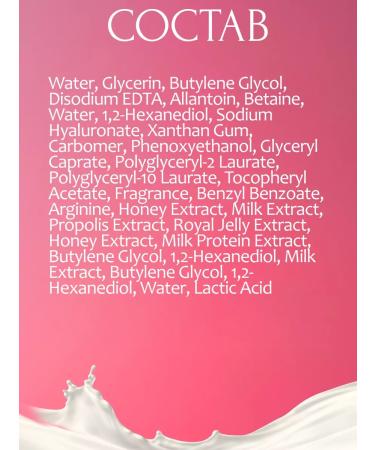 Eyenlip Fabric face masks with milk - Buy Online on GoSupps.com