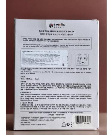 Eyenlip Fabric face masks with milk - Buy Online on GoSupps.com