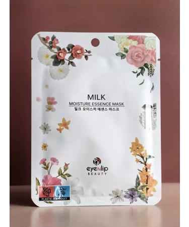 Eyenlip Fabric face masks with milk - Buy Online on GoSupps.com