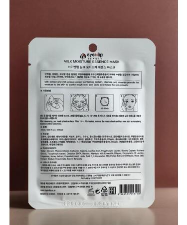 Eyenlip Fabric face masks with milk - Buy Online on GoSupps.com