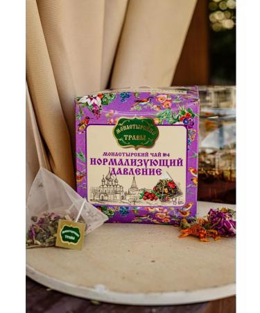 Monastery herbs Monastic tea "Normalizing pressure" - Buy Online on GoSupps.com