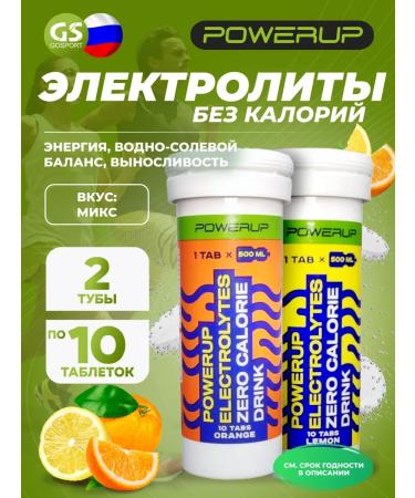 Powerup Electrolytes Zero Calorie Drink 2 x 60 g mix