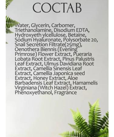 Eyenlip Fabric face masks with snail mucin - Buy Online on GoSupps.com