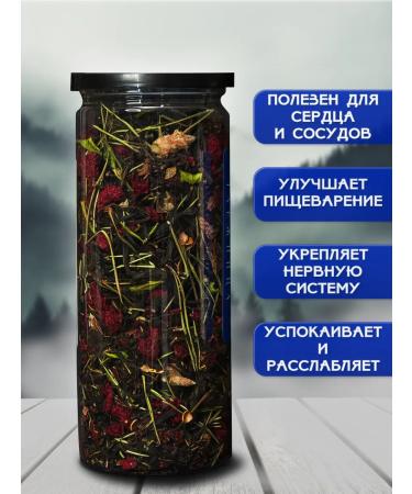 Baikal Vitamin Gift tea "Travel to Baikal" in a tube 70g - Buy Online on GoSupps.com