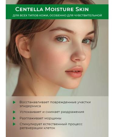 Lebelage Facial cream Single Korea Centella - Buy Online on GoSupps.com