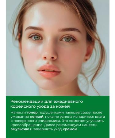 Lebelage Facial cream Single Korea Centella - Buy Online on GoSupps.com