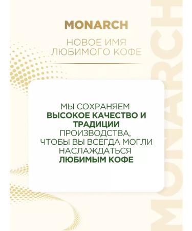 Monarch Set of coffee in Original grains 4 kg 4 packages of 1 kg - Buy Online on GoSupps.com